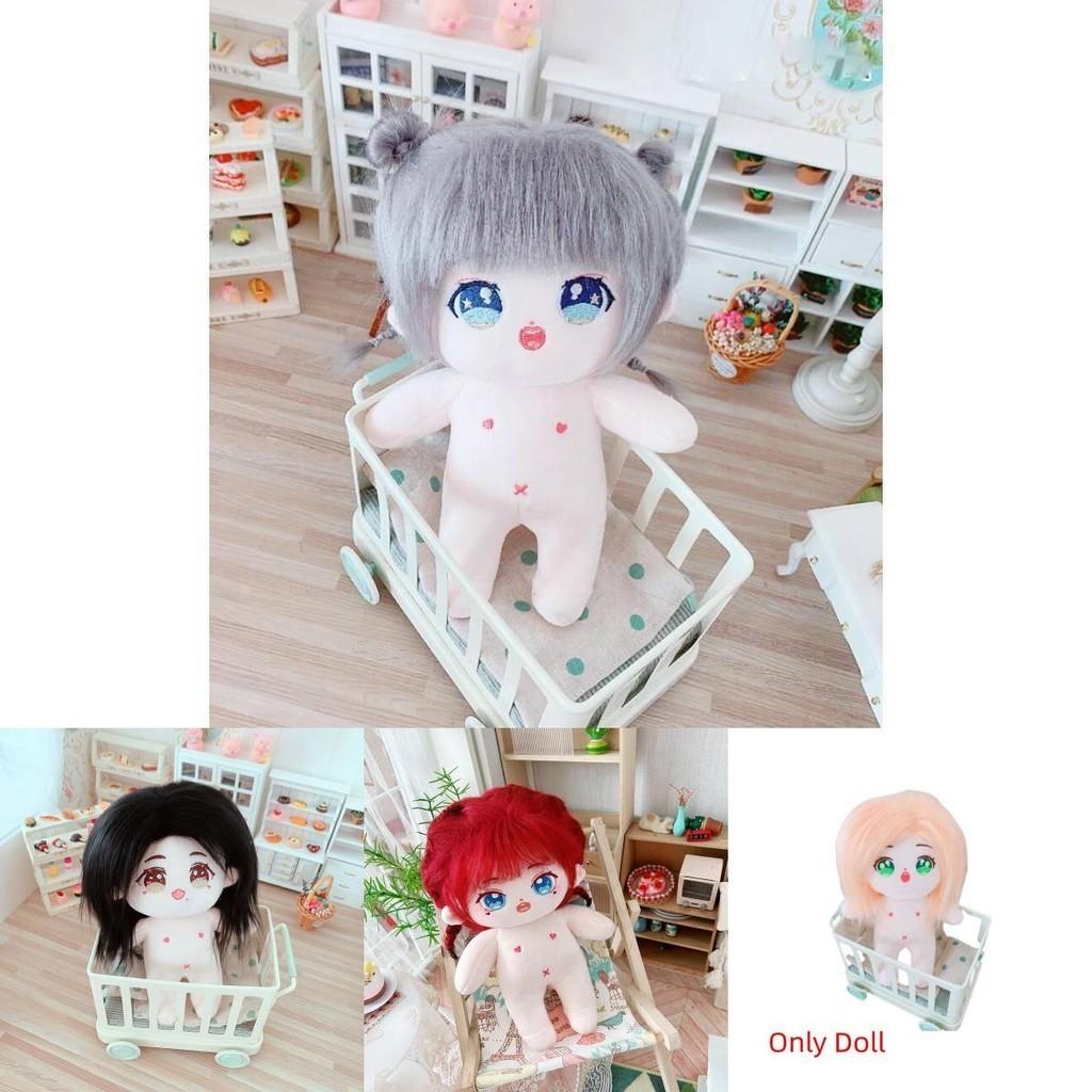 Colorful Plush Doll With 20cm Size And Short Plush Fur Toy14738