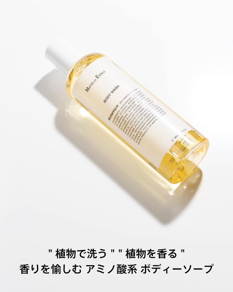 MATIN Et Botanic Body Wash Clary 300ml ÉTOILE (Ylang-Ylang Sage)