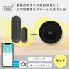 Умная сирена-сигнализация Edison + Датчик двери (черный) Комплект с датчиком температуры и влажности, охранной сигнализацией, максимальный уровень 100 дБ, обнаружение открытия/закрытия, умный Se