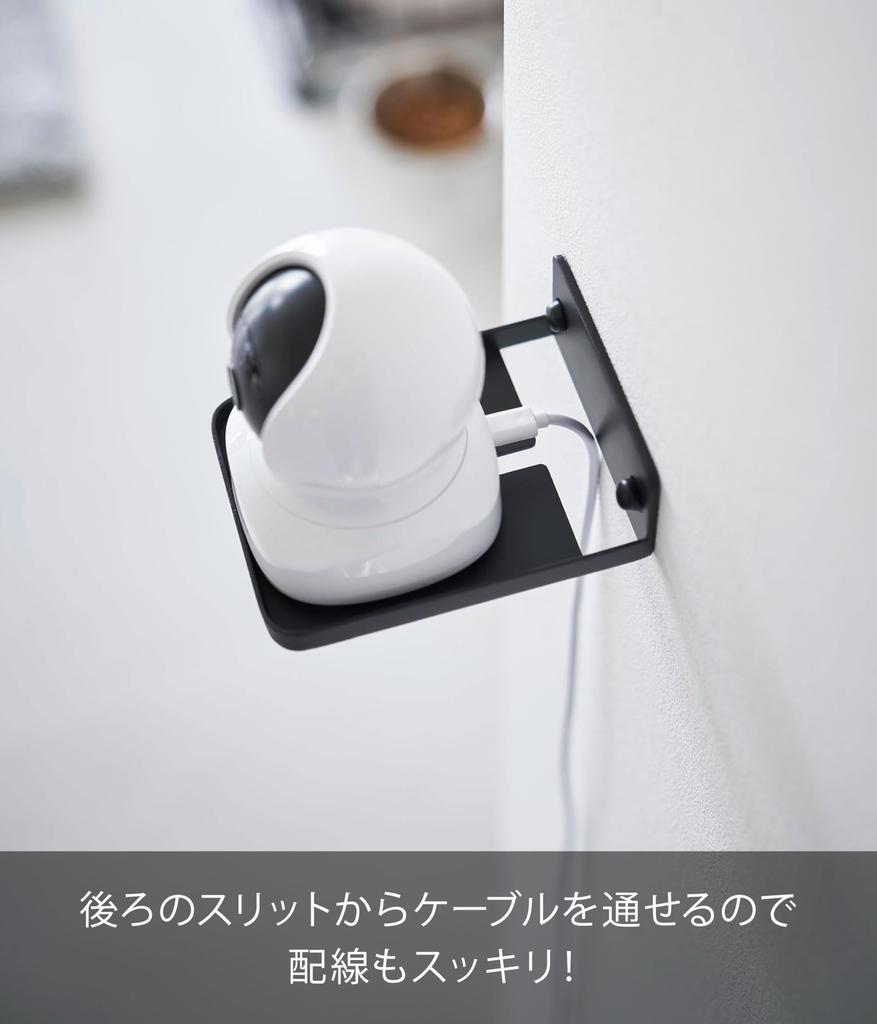 Yamazaki Smart Floating Storage Подставка для камеры из гипсокартона 9 см Ш x Г 4 см Модель 4089 Настенный (Включает пинцет), Черный, 11,5 см В, Настенный,