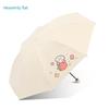 Новый Paradise Umbrella Складной 865 Защита от солнца и УФ-лучей Портативный зонт для женщин Дождь и Дождь Двойное использование Мужчины и Женщины Студент Защита от солнечных ожогов