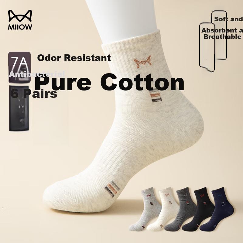 MiiOW Men's Socks, Autumn And Winter, 100% Pure Cotton Mid-Calf Socks, Odor-Resistant, Sweat-Absorbing, Sports Basketball Socks, New Product for 2025