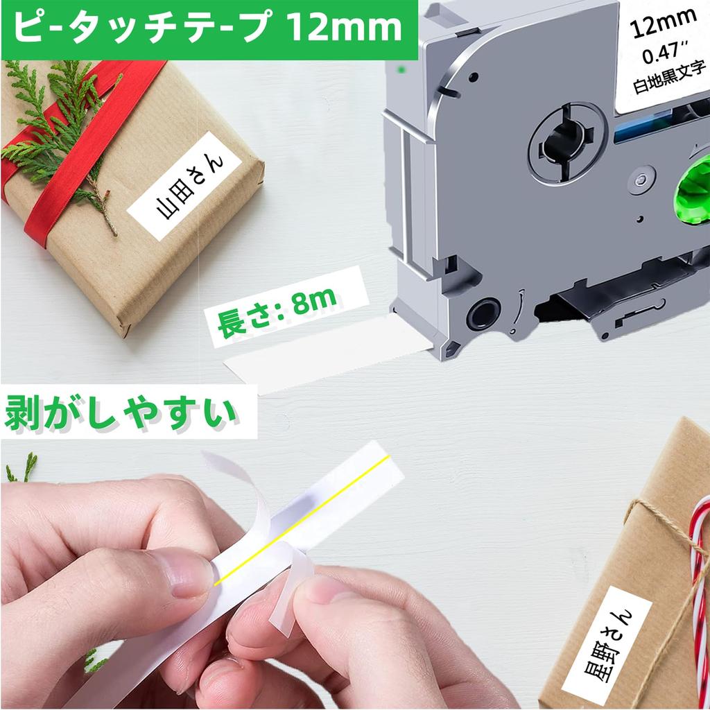 Лента Lopisfa 12 мм белая кубическая лента картридж совместимый продукт лента tze ламинированный картридж Brother P-touch P-touch tze-231 P-touch P-touch