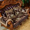 Jacquard Fabric Sofa Cover European Luxury Non-slip Sofa Cushion Living Room 2 and 3 Seats Sofa Covers Home Decoration Slipcover