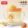 Little Potato Children's Milk Cup Baby with Scale Cup Anti Drop Straw Water Cup Bubble Milk Cup Drinking Milk Direct Drinking Cup Drinking Water