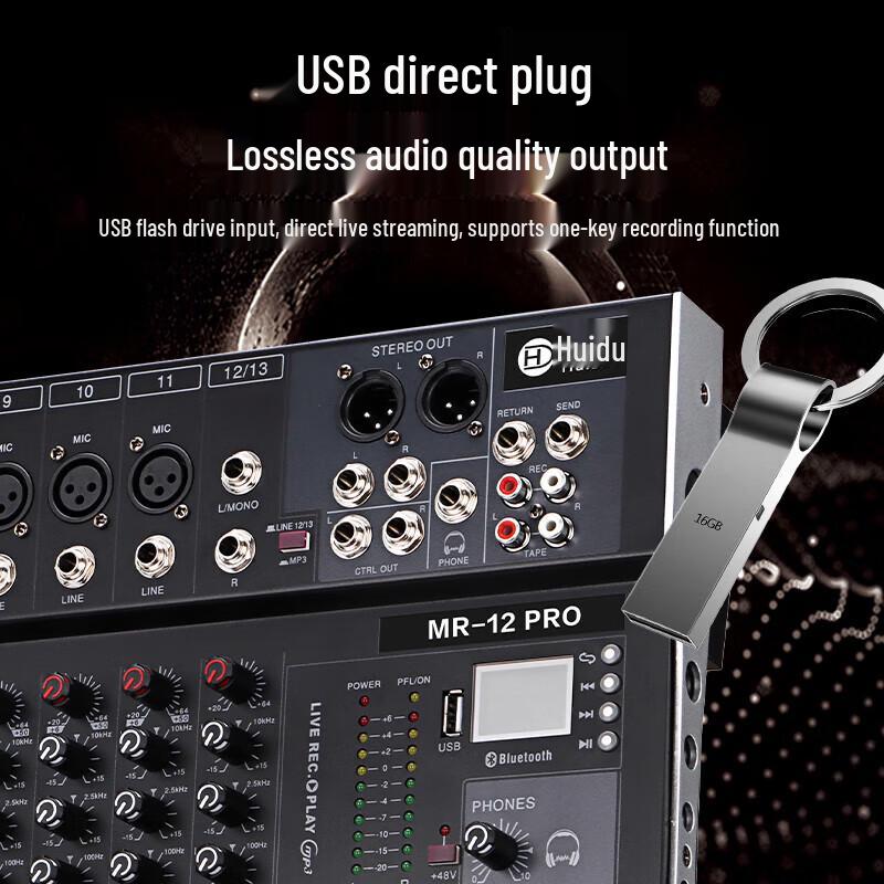 HuiDu MR-6PRO 6-Channel Audio Mixer