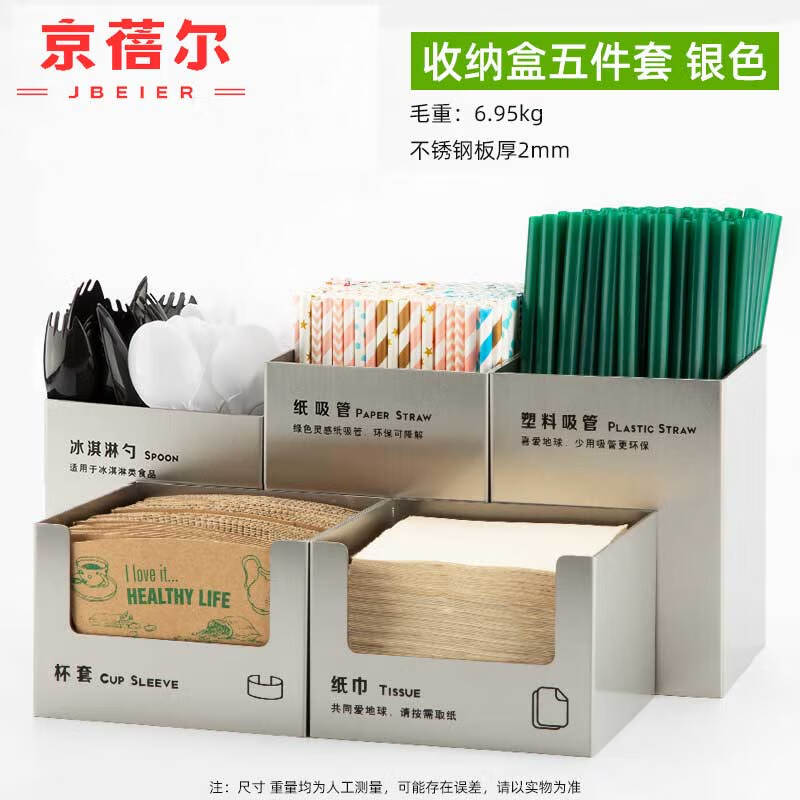 Jingbeier Stainless Steel Commercial Organizers & Dispensers