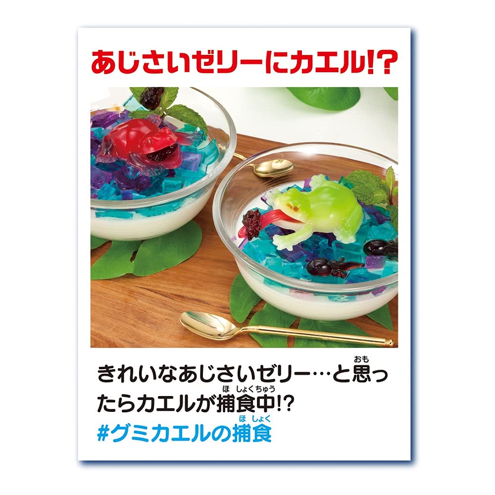 MegaHouse Хобби для девочек Gummyple Lab Станция Сердцебиения