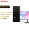 Lenovo Высокопроизводительная рабочая станция ThinkStation K-C3 Desktop (Китайская версия)