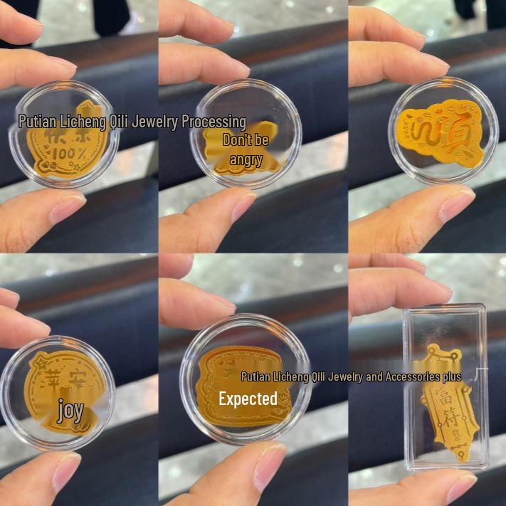 2mg Gold-Plated Wealth-Attracting Mobile Phone Sticker with Adhesive Backing
