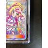 Used Lillie's full powerTaiwan, China, Asia, overseasGood conditionRare CGC
