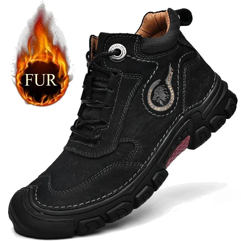 Модные зимние нескользящие ботинки, износостойкие альпинистские ботинки, плюшевые теплые ботинки из натуральной кожи для работы и ходьбы