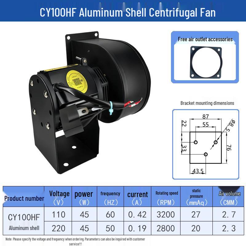 Высокотемпературный центробежный вентилятор CY100HF, 45 Вт, 2800 об/мин, для циркуляции горячего воздуха и отвода выхлопных газов.