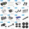 SG1603 SG1604 SG-1603 SG-1604 RC Car Spare Parts shell Differential gear Drive shaft Steering cup Swing arm pull rod tire etc. 1
