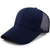 Sports Cool Mesh Cap (Navy) Sports Mesh Ball Cap