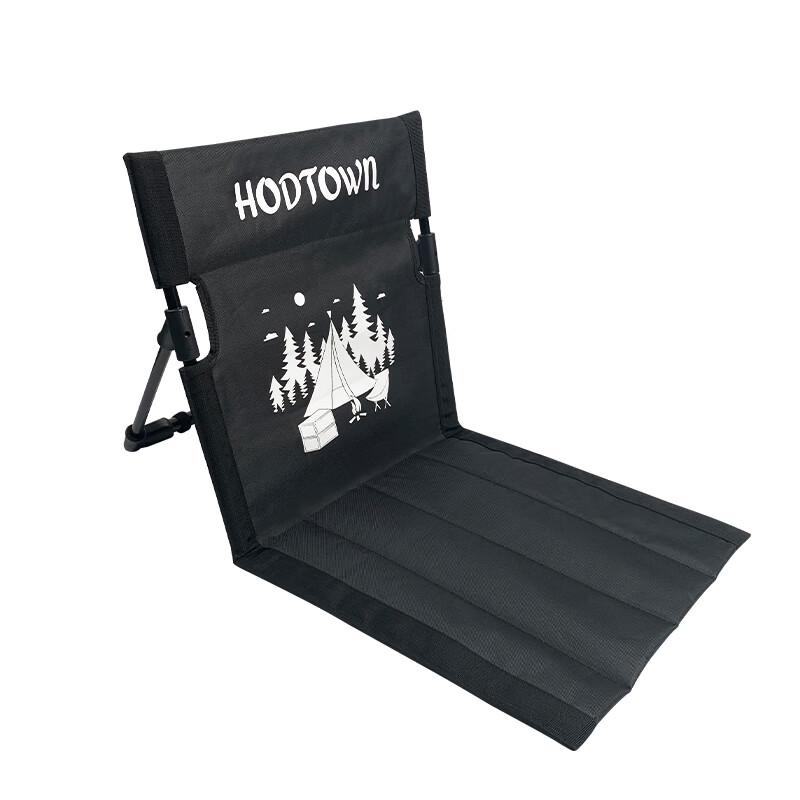 Hodtown Folding Lawn Chair
