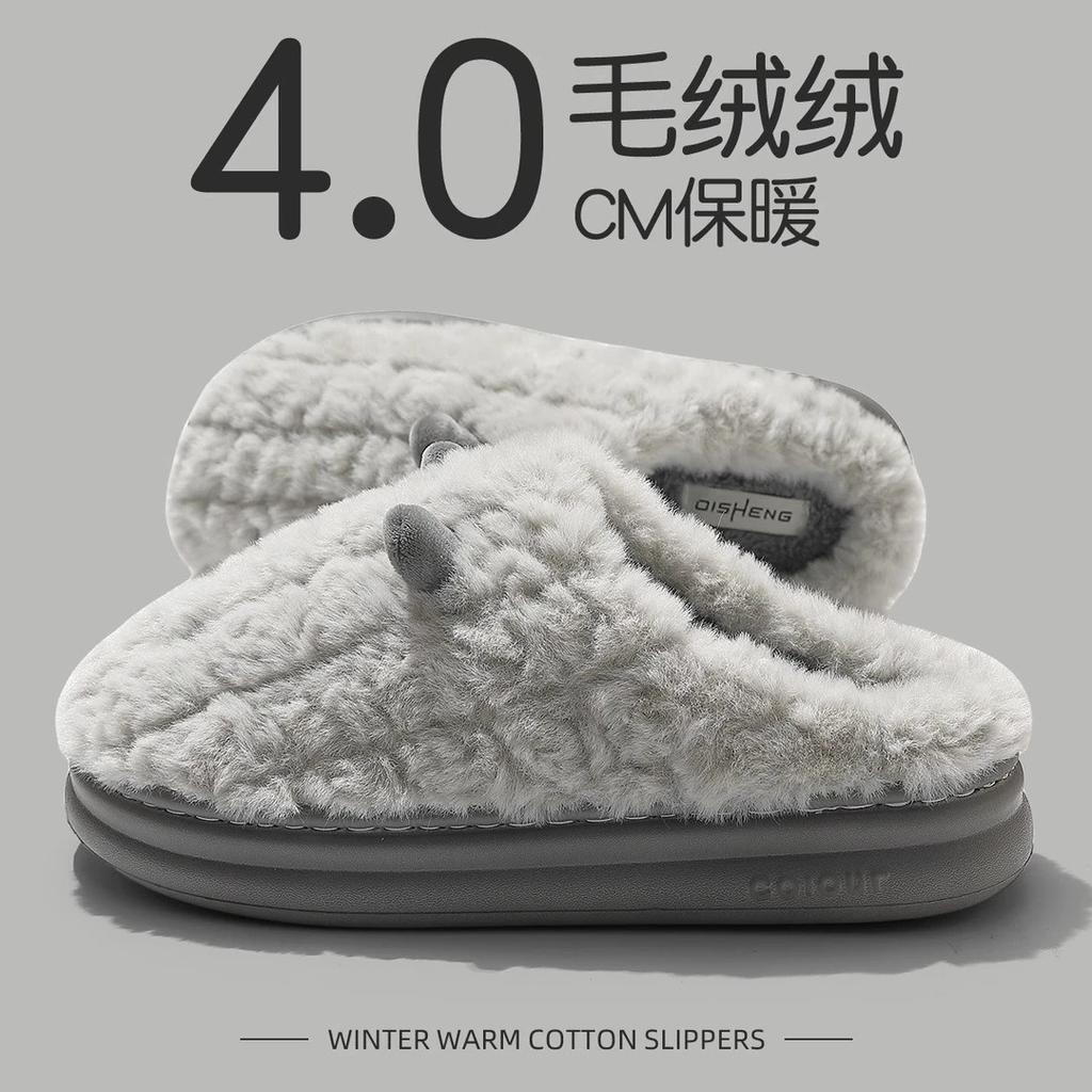 Хлопковые тапочки женские зимние новые домашние комнатные толстая подошва нескользящие теплые плюшевые тапочки на танкетке хлопковые туфли мужские