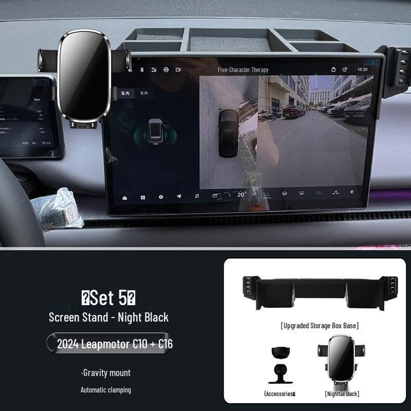 Держатель для телефона на экран 2024 Leapmotor C10/C16 с ящиком для хранения