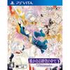 Used [New Unopened] Harukanaru Toki No Naka De 3 Ultimate PS Vita