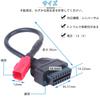 Набор из 1 адаптера-разъема OBD 6-контактный