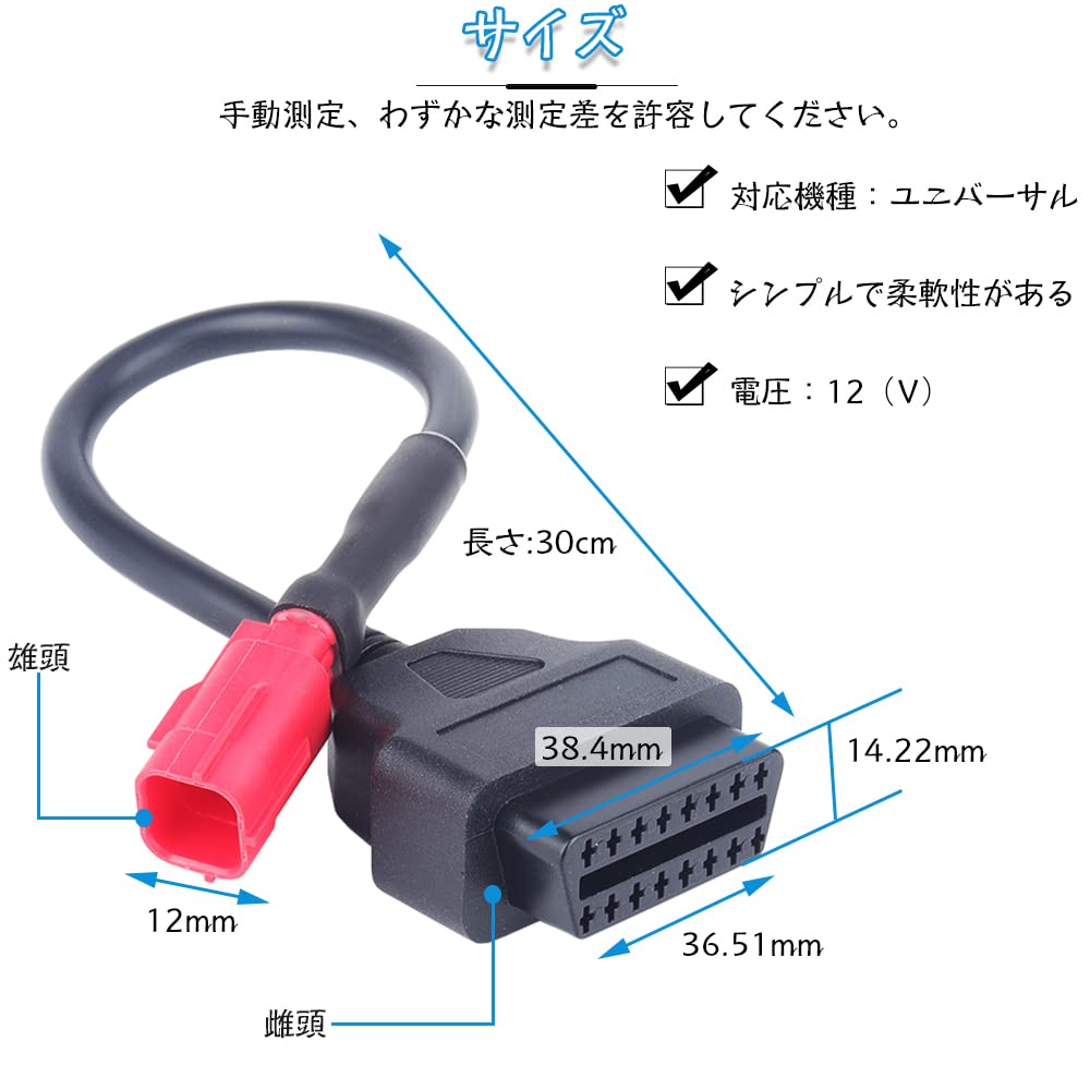 Набор из 1 адаптера-разъема OBD 6-контактный