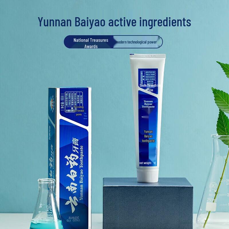 Yunnan Baiyao Toothpaste Oral Care Bundle