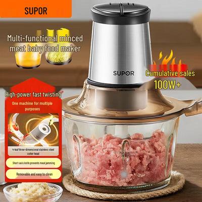 SUPOR 2 л Мясорубка и кухонный комбайн с двумя скоростями