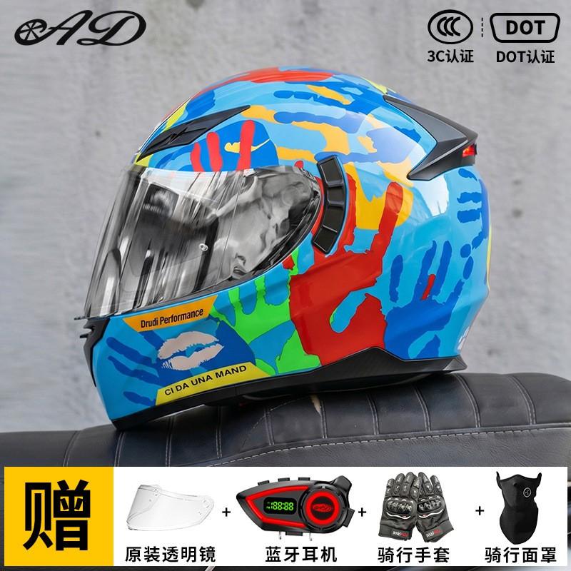 Bluetooth Gift Package Full Face Motorcycle Helmet Men 3C Certified LED Taillight