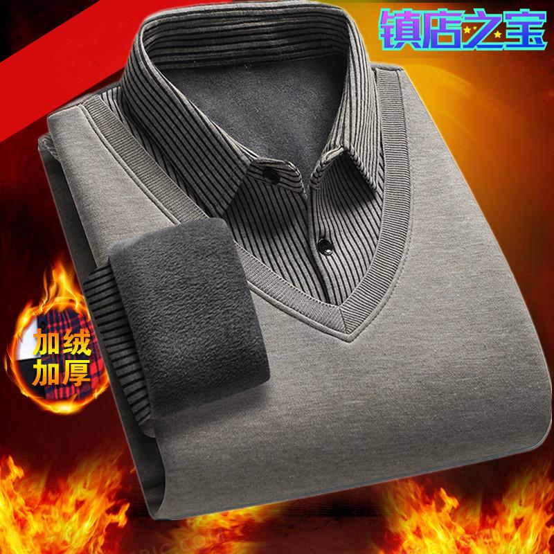 Men S Long Sleeve Fleece Lined Fake Two Piece Sweater For Middle Aged Dad