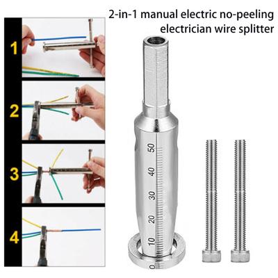 Инструмент для скручивания проводов Yousheng Cable Twister, высокоточная прочная конструкция, быстроразъемный соединитель, аксессуары для электроинструментов с скручиванием проводов