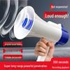 H11 Portable Wireless Rechargeable Megaphone