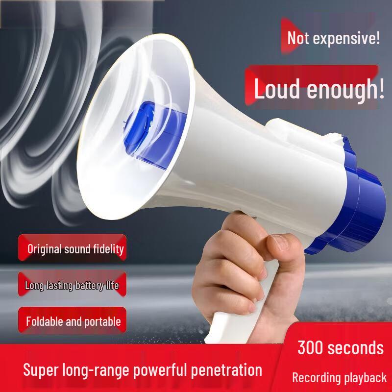 H11 Portable Wireless Rechargeable Megaphone