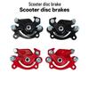Универсальный красно-черный суппорт дискового тормоза для мотоцикла и скутера