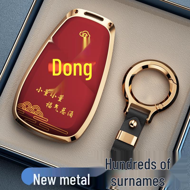 Key Covers for Changan Eado, CS75, CS35, CS55PLUS, Oshan X5, X7, and Ruicheng