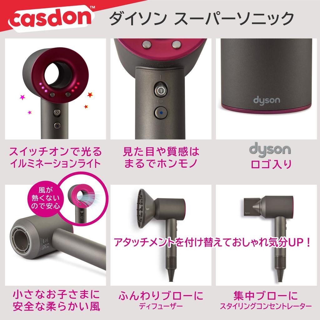 CASDON Набор для укладки волос с феном Dyson Supersonic 73250 (Подлинный продукт)