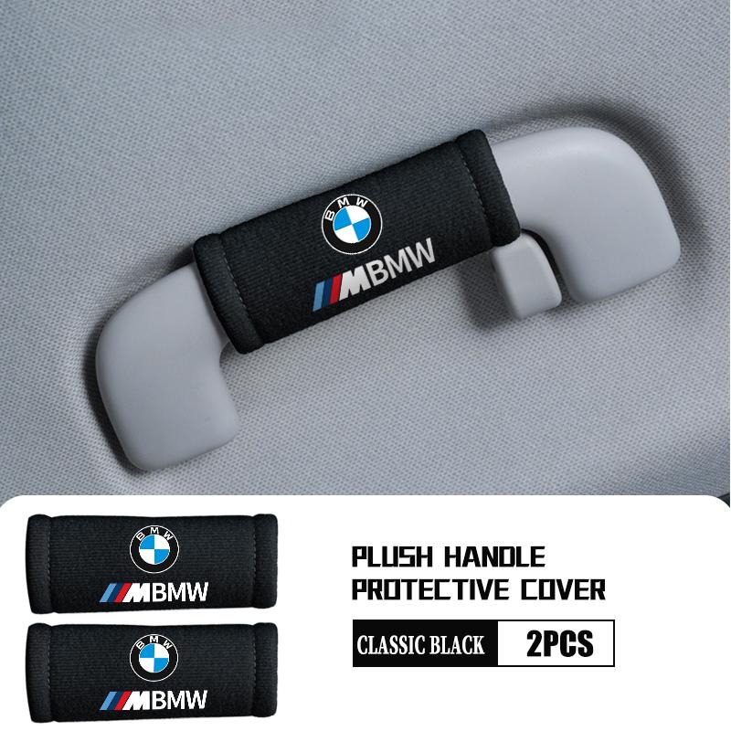 DZVA4 Car Door Handle Anti-Scratch Protective Cover Accessories For BMW M 1 3 4 5 6 7 Series M3 M6 F01 F02E34 E36 E70 F10 X6 X1