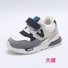 Breathable Korean Children's Shoes Spring and Autumn Children's Sneakers Net Shoes Running Shoes Girls' Shoes Boys' Running Shoes