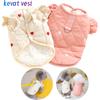 Dog Coat Winter Warm Love Flying Sleeve Dog Jacket Soft Thicken Puppy Clothes French Bulldog Chihuahua Bichon Teddy Clothing