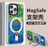 Слон в стиле граффити подходит для чехла для мобильного телефона Apple 16 с опорой vivox200pro вращающийся магнитный держатель 15 милый 13