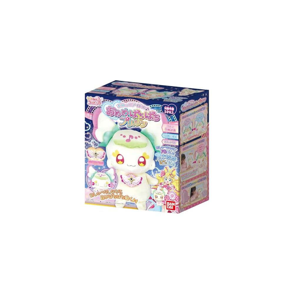 Bandai Kimi to Idol Precure Мимик Идол Плюшевая Игрушка Возраст 3+ 30 см
