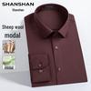 Shanshan Мужская шерстяная модальная рубашка с длинным рукавом в стиле business casual