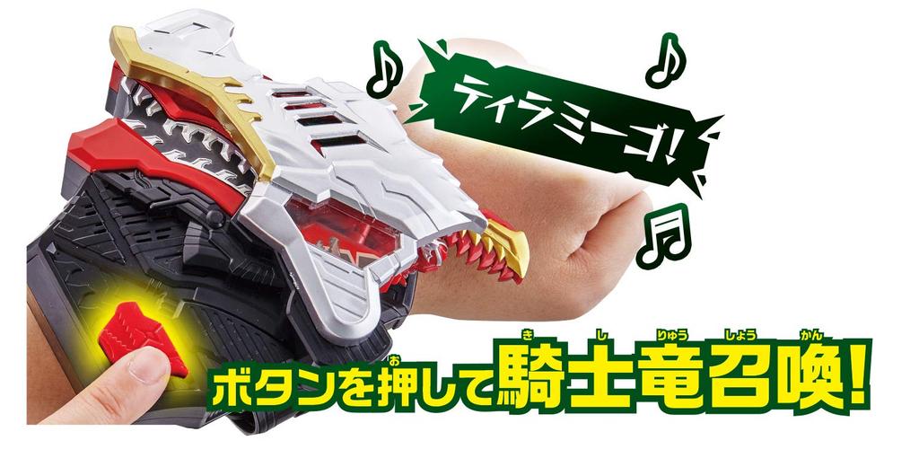 Bandai Кисирю Сэнтай Рюсоулгер Браслет для трансформации DX Рюсоул Ченджер
