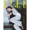 (СПЕЦИАЛЬНЫЙ ВЫПУСК) ELLE KOREA 2025.08 - Обложка : ДЖЕННИ (BLACKPINK)
