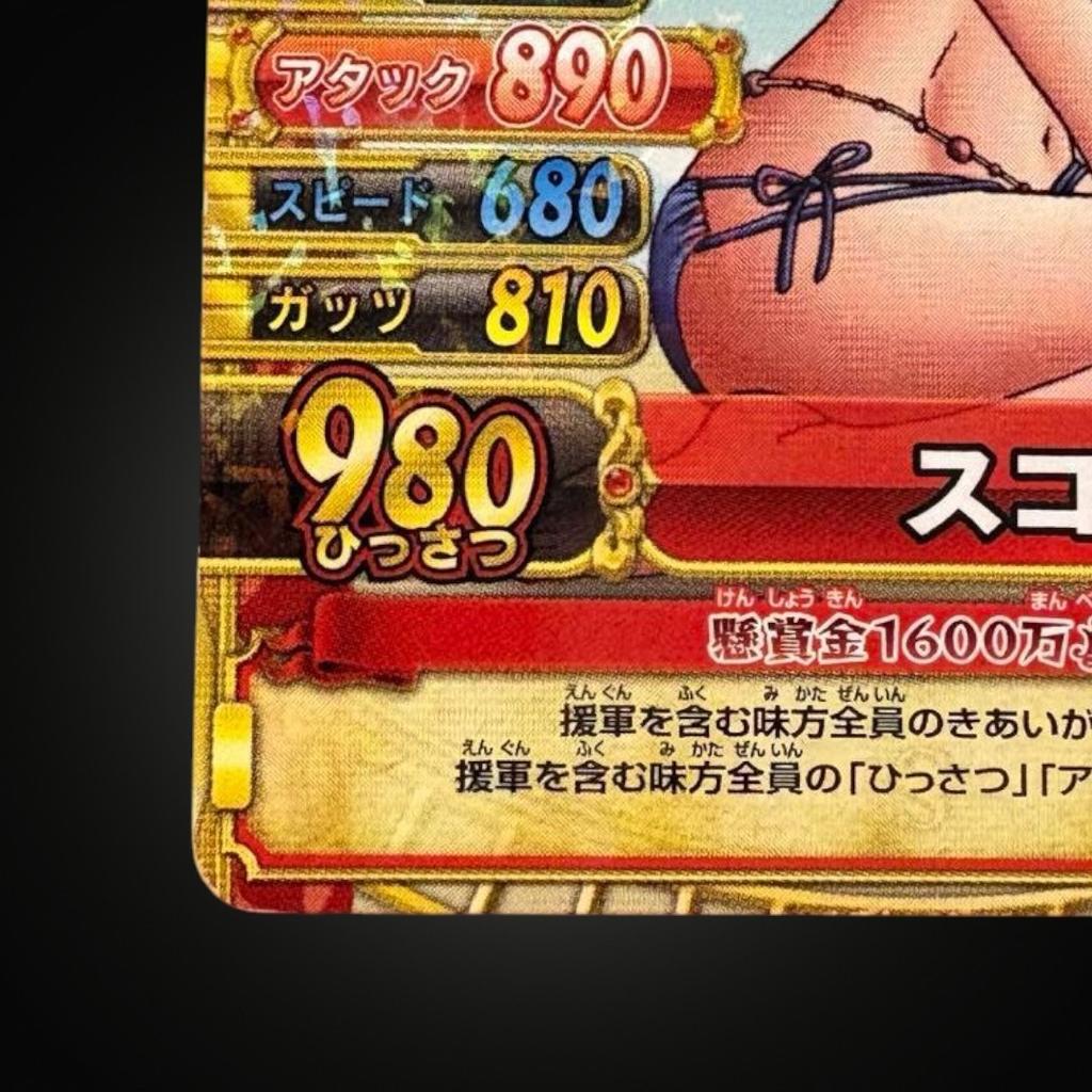 One Piece Нами Редкая голографическая карта C250-W R Ягодный матч Двойной том 7 Команда LP