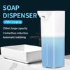 Автоматический дозатор мыла USB Перезаряжаемый дозатор для мытья рук Пенный жидкий индукционный дозатор мыла Бесконтактная мойка рук