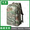 Jixiong Tactical Outdoor Backpack