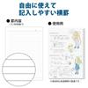 KOKUYO Note Soft Ring Notebook Clear 80 Sheets Semi-B5 B-lined Transparent S-SV508B-T