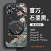 Подходит для чехла на мобильный телефон Apple 17Pro, новый чехол, защитный чехол для серии iPhone17 с ремешком, Apple 17air
