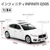 Модель Paudi Infiniti Q50S Mini Car Collection Белый Готовый продукт 1/64