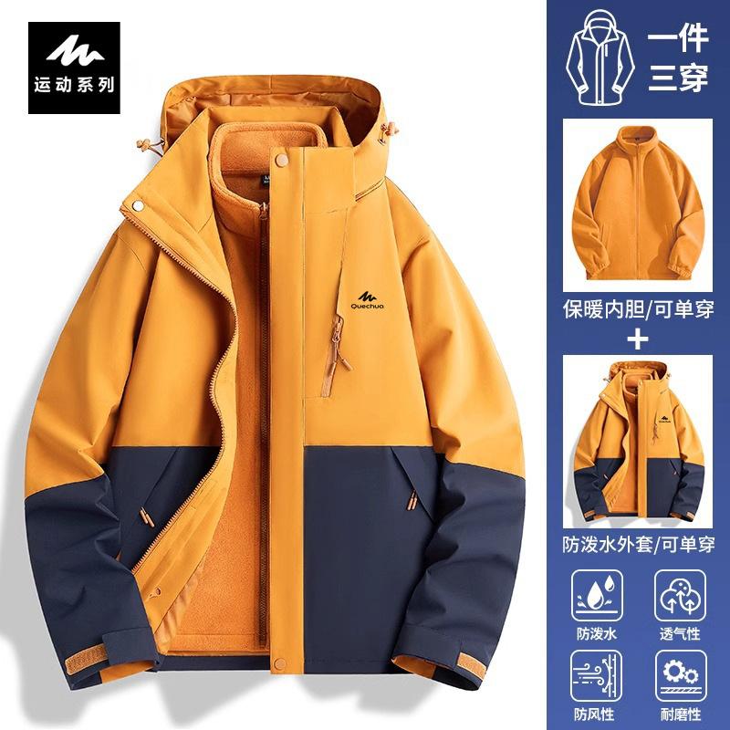 Куртка Decathlon синяя мужская и женская три в одном съемная ветрозащитная и водонепроницаемая для маленьких женщин, входящих в Тибет, альпинистка